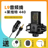 Ickb L9麥克風(fēng)單卡儂線(xiàn)平衡性可接so8聲卡3.5mm卡農線(xiàn)調音臺手機聲卡話(huà)筒兼容有線(xiàn)48v電容麥音頻線(xiàn) 搭配萊維特440麥克風(fēng)