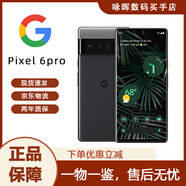 谷歌（Google）Pixel7Pro全網(wǎng)通5G手機(jī)庫(kù)存原生系統(tǒng)6.7英寸Pixel 6Pro Pixel 6Pro 風(fēng)暴黑 6.7寸 128GB（美版）
