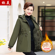 稱(chēng)美 中老年女裝外套60-70歲媽媽裝秋冬季夾克衫短款大碼修身連帽上衣 2201軍綠色 加絨厚款 5XL 建議140-160斤