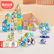 魔磁玩家（ MAGPLAYER）兒童玩具磁力片摩天輪磁力貼拼圖磁力積木260件男女孩3-6歲禮物