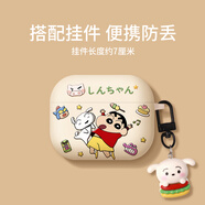 優(yōu)思頓airpods4保護套硅膠4代蘋(píng)果air4耳機套二代pro蠟筆小新3四代airpod4降噪藍牙可愛(ài)男生耳機殼 【甜品小新+掛件】磨砂軟殼-戴套可充電 蘋(píng)果 AirPods 4/4代降噪版通用