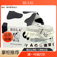 凍齡膜漾BLUG赫拉睡眠免洗面膜補水護膚品牛奶雪膚煥白布丁面膜618鉅睡眠 免洗面膜 200g無盒