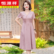 恒源祥媽媽夏裝洋氣新中式連衣裙女2025新款中老年高貴遮肚氣質(zhì)國風裙子 粉色 【保證+包退換貨運費】 XL 建議80-105斤