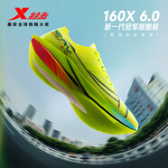 特步（XTEP）160X6.0碳板馬拉松跑鞋男新款競速緩震跑步鞋男女運動(dòng)鞋 新熒光綠【男】 44