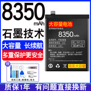 vivo【原裝品質(zhì)】官沖原裝手機X9i/X9 適用：X6S/X6SA/X6L電池【送工具+教程