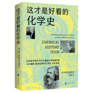 官方現(xiàn)貨 這才是好讀的數(shù)學史原版第二版 美國數(shù)學學會數(shù)學史教材 貝肯巴赫圖書獎獲獎書幾何原本數(shù)學分析數(shù)學之美有趣的數(shù)學故事 這才是好看的化學史