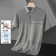 俞兆林（YUZHAOLIN）爸爸T恤中年男士短袖t恤爸爸夏裝冰絲棉polo衫中老年上父親節禮物 212灰色 M 105/48 建議80-100斤