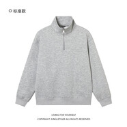 叢林老虎國潮純色立領(lǐng)重磅衛(wèi)衣男女秋冬休閑寬松運動衫高級感半拉鏈外套春 標(biāo)準(zhǔn)款-麻灰 L