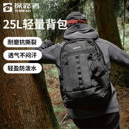探路者（TOREAD）登山包戶外騎行徒步旅行25L防刮耐磨輕量透氣雙肩包背包24年新款 黑色 均碼