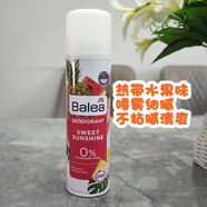 芭樂(lè )雅德國芭樂(lè )雅Balea女學(xué)生專(zhuān)用止汗噴霧玫瑰牡丹花香24小時(shí)留香止汗 白蓋圓瓶熱帶水果止汗露200ml