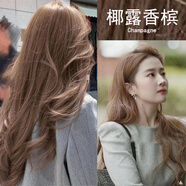 歐萊雅 L'OREAL歐萊雅劉亦菲同款發(fā)色椰露香檳染發(fā)膏2024流行色顯白黃亦玫 椰露香檳[無(wú)需褪色]