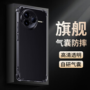 悅可適用紅米K80手機殼 氣囊防摔超薄保護套 小米Redmi K80鏡頭全包硅膠軟殼【全透明】