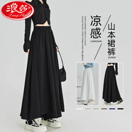 浪莎白色裙褲女2025夏季新款小個子a字半身褶皺休閑褲高腰垂感闊腿褲 經(jīng)典顯瘦黑 【自帶PS】 L 【適合121-140斤】