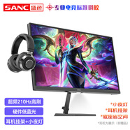 SANC 24.5英寸原生240hz Fast IPS快速液晶顯示器1ms 廣色域硬件低藍光 電競游戲液晶屏幕N50Pro6 N50Pro5增強版 原生200Hz電競屏