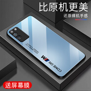 甄沛適用榮耀x10手機(jī)殼防摔全包邊鋼化玻璃硬殼商務(wù)硅膠軟框超薄新款簡(jiǎn)約創(chuàng)意高端男女保護(hù)套防刮 comeon-遠(yuǎn)峰藍(lán)-G7611 榮耀x10【送屏幕膜】