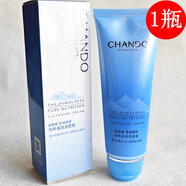 自然堂（CHANDO）雪域潔面乳深層清潔毛孔保濕不緊繃男女洗面奶 新包裝 125g 1瓶