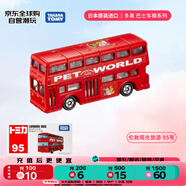 多美（TAKARA TOMY）巴士系列 倫敦旅游巴士95號 合金車 生日禮物 男孩玩具