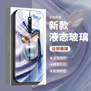 卡亦族適用vivoX27手機殼鋼化玻璃新款女士簡約潮款vivoX27Pro保護套防摔時尚輕奢高級女款超薄高級硬殼 【遠峰藍平安果】新款玻璃殼【贈膜】G7637 vivoX27