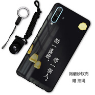 漢牌 適用榮耀20青春版（LRA-AL00）手機(jī)殼保護(hù)套 磨砂軟殼全包防摔個(gè)性男女款軟殼 等一個(gè)人 華為榮耀20青春版