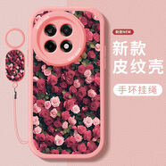 屹川（YICHUAN）適用一加ace5/pro手機殼 1+鏡頭全包防摔新款皮紋輕著(zhù)高級感硅膠軟殼玫瑰ins風(fēng)女  【粉色】玫瑰花群粉-贈保護膜+指環(huán)掛繩 一加ace5(pro)