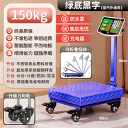 今選（JINXUAN）帶萬向輪稱重落地電子秤商用臺(tái)秤高精度擺攤賣菜電子稱貨物磅秤計(jì)價(jià)大型工業(yè)用計(jì)數(shù)快遞秤 150公斤大臺(tái)面40*50+萬向輪