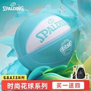 斯伯?。⊿PALDING）GOATS花球系列日常籃球訓(xùn)練復(fù)合表皮室內(nèi)外通用7號成人籃球