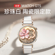 華為（HUAWEI）【情人節(jié)禮物】華為手表原裝GT5時(shí)尚女款運(yùn)動(dòng)智能腕表防水藍(lán)牙通話商務(wù)男生新款生日七夕送人禮品 女神定制【41mm珍珠白】+陶瓷玫金表帶 WATCH GT 5新品