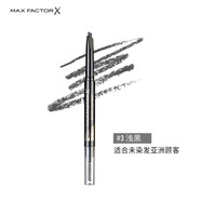 蜜絲佛陀（MAXFACTOR）精致造型雙頭眉筆防水防汗不掉色自然持久深棕色耐久女生禮物 03#淺灰 0.3g