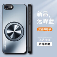 森麥康iphone6手機(jī)殼蘋果6s保護(hù)6plus硅膠套6splus全包i6防摔6p磨砂軟ip硬殼帶支架sp男女六puls高級感新 【遠(yuǎn)峰藍(lán)+磁吸支架】磨砂防指紋+全屏膜 iPhone6s Plus