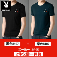 花花公子（PLAYBOY）夏季男士短袖t恤純棉圓領(lǐng)寬松半袖純色男裝上衣體恤潮丅 8107黑色+8107綠色-2件裝 XL 175建議135-150斤