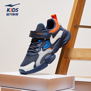 鴻星爾克（ERKE）童鞋男童中大童運動(dòng)鞋兒童慢跑鞋墨水藍/微晶白35