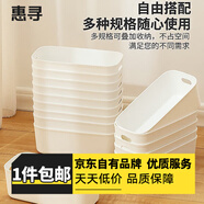 惠尋【已售2萬】干果糖果盒收納盒辣椒南瓜創(chuàng)意收納瓜子 手機收納盒【2只】