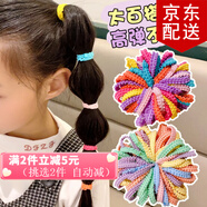傾欣100根兒童寶寶頭繩小女孩發(fā)繩不傷發(fā)小號發(fā)圈頭花扎頭發(fā)馬尾皮筋 100根-花邊彩色