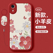 淺笙蘋(píng)果XR手機殼iPhone XR新款硅膠軟殼XR小清新5G全包防摔外殼高級感顏值少女保護套 【油畫(huà)花-紅色】送掛環(huán)+鋼化膜 蘋(píng)果XR