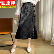 恒源祥中式盤扣開叉半身裙女2025春夏新款高腰顯瘦中國風(fēng)提花天絲中長裙 黑色 M
