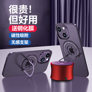 簡(jiǎn)美 適用 蘋(píng)果13/14/15手機(jī)殼iphone16pro max保護(hù)套磁吸手機(jī)套隱形金屬支架外殼磨砂超薄男女新款潮 蘋(píng)果14/13 磁吸支架【魅力紫】