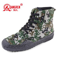 強人3515男膠鞋耐磨工地勞動(dòng)鞋戶(hù)外帆布軍訓工作鞋休閑解放鞋 數碼色 45
