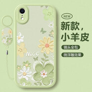 淺笙蘋(píng)果XR手機殼iPhone XR新款硅膠軟殼XR小清新5G全包防摔外殼高級感顏值少女保護套 【油畫(huà)花-淺綠】送掛環(huán) 蘋(píng)果XR