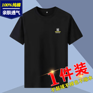 美羅邦（Meloban）100%純棉短袖t恤男士2025新款修身半袖打底衫體恤上衣服夏季男裝 黑色【100%純棉】 2XL 建議150-160斤