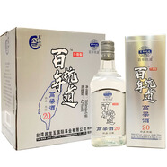 玉牛山百年坑道高粱酒20珍品陳釀42度濃香型白酒 42度 700mL 6盒 3個(gè)手提袋