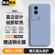庚辰 適用榮耀GT手機殼榮耀gt保護套鏡頭全包防摔軟殼AMG-AN00直邊液態(tài)硅膠殼5G男女新款潮殼honorGT薄 榮耀GT【薰衣草灰】配鋼化膜