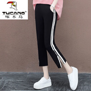 啄木鳥(niǎo)（TUCANO）高腰八分休閑褲女夏裝側條紋哈倫褲顯瘦彈力大尺碼開(kāi)叉七分運動(dòng)褲 開(kāi)叉七分褲 XL 【建議121-140斤】