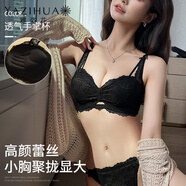 雅姿花性感蕾絲內(nèi)衣女深V小胸罩聚攏調(diào)整型收副乳無鋼圈上托防下垂文胸 純黑套裝 XL 38/85(AB通杯約2.2CM)