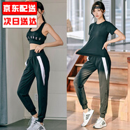 朵梵蓮運動套裝女春夏季寬松顯瘦瑜伽服女套裝長袖健身房跑步健身服透氣 3件套黑色短袖+白邊長褲+內衣 L 114-124斤
