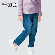 千趣會(huì )春秋款男女童寶寶時(shí)尚寬松裁剪針織彈力羅紋棉質(zhì)長(cháng)褲褲子 藏青色 150 cm