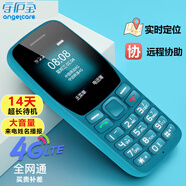 守護(hù)寶中興直板按鍵老人手機(jī)小巧兒童小學(xué)生超長(zhǎng)待機(jī)定位老年機(jī)大聲老年手機(jī)電子工廠車(chē)間保密無(wú)攝像頭 K210藍(lán)色(安卓口) 全網(wǎng)通廣電移動(dòng)聯(lián)通電信版(5G可用）