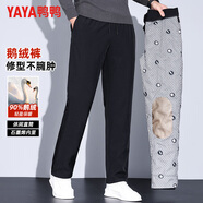 鴨鴨（YAYA）鵝絨外穿加厚羽絨褲男士秋冬款中青年寬松加絨防風(fēng)保暖休閑棉褲