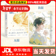 【送貨上門(mén)】未得燦爛 高臺樹(shù)色著(zhù)校園成長(cháng)代表作 新增番外《等待》《八十歲》《平行世界》青春文學(xué)愛(ài)情校園成長(cháng)救贖雙