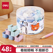 得力（deli）48只裝卷筆刀學(xué)生考試轉筆刀學(xué)生文具鉛筆削筆刀 教師獎勵兒童學(xué)生文具生日開(kāi)學(xué)禮物 混色