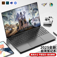 KHXZ國行【可選英特爾酷睿i7獨顯】15.6英寸筆記本電腦輕薄本學生商務辦公超薄便攜高性能游戲本手提 黑【AI終端】英特爾16pro+頂配窄邊+指紋背光 32GB運行+1TB超速硬盤